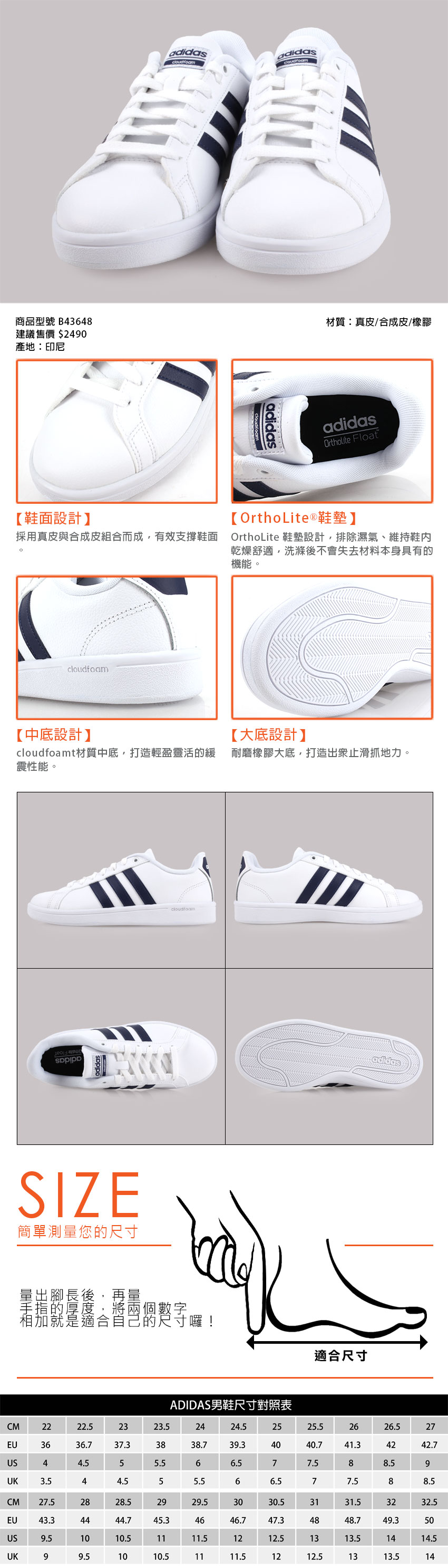 b43648 adidas