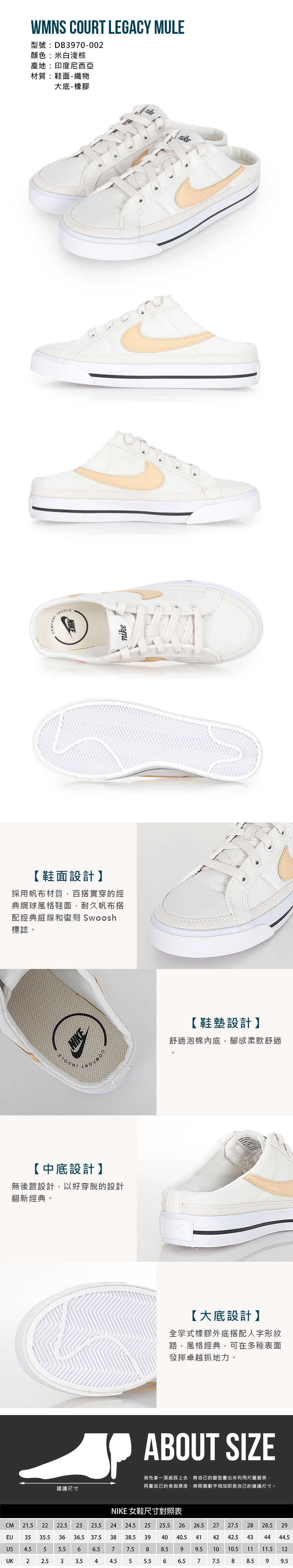 NIKE WMNS COURT LEGACY MULE 女休閒半包拖鞋( 復古DB3970-002 02020541