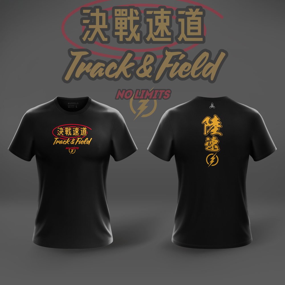 漢字T-決戰速道 HODARLA  3174471