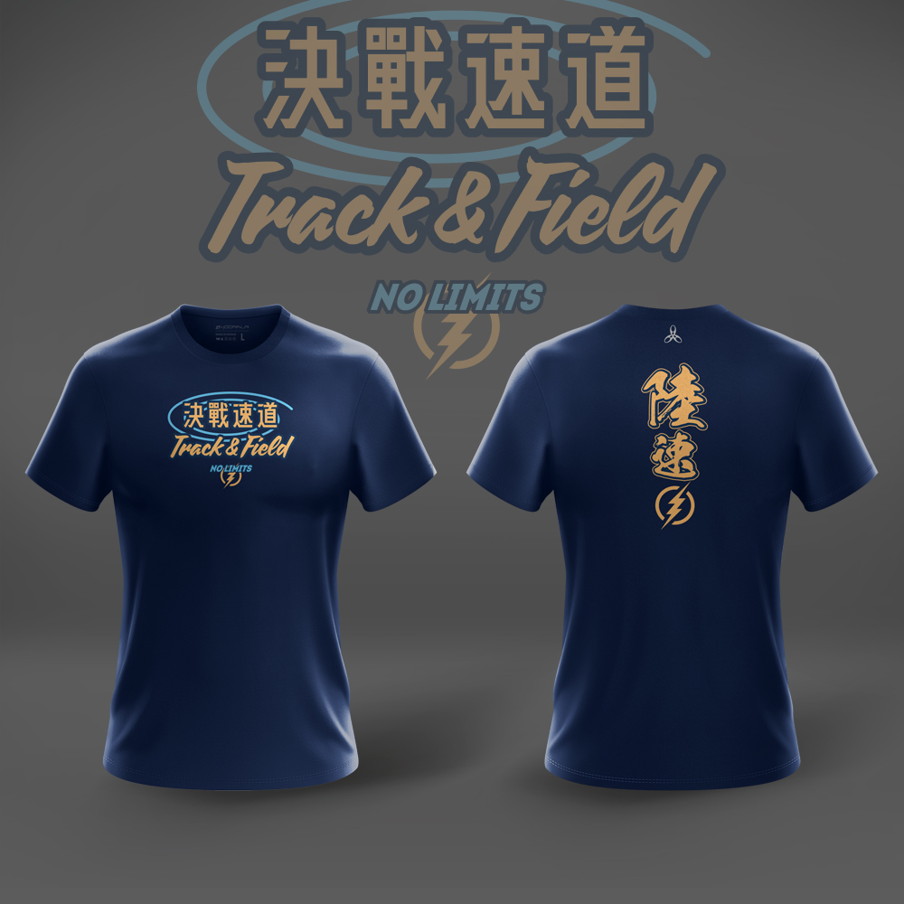 漢字T-決戰速道 HODARLA 3174472