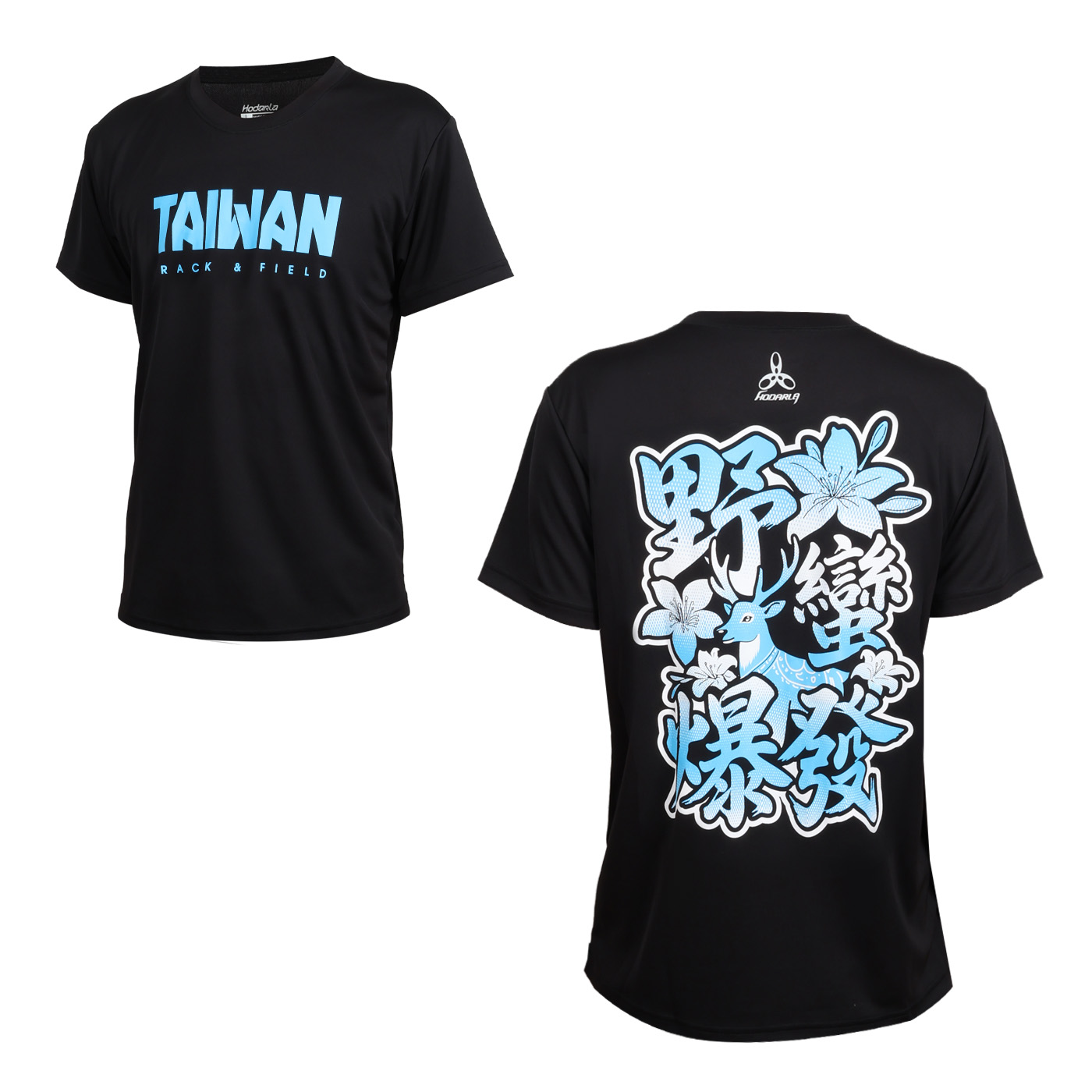 HODARLA 2026臺灣系列漢字T-野蠻爆發  3174533