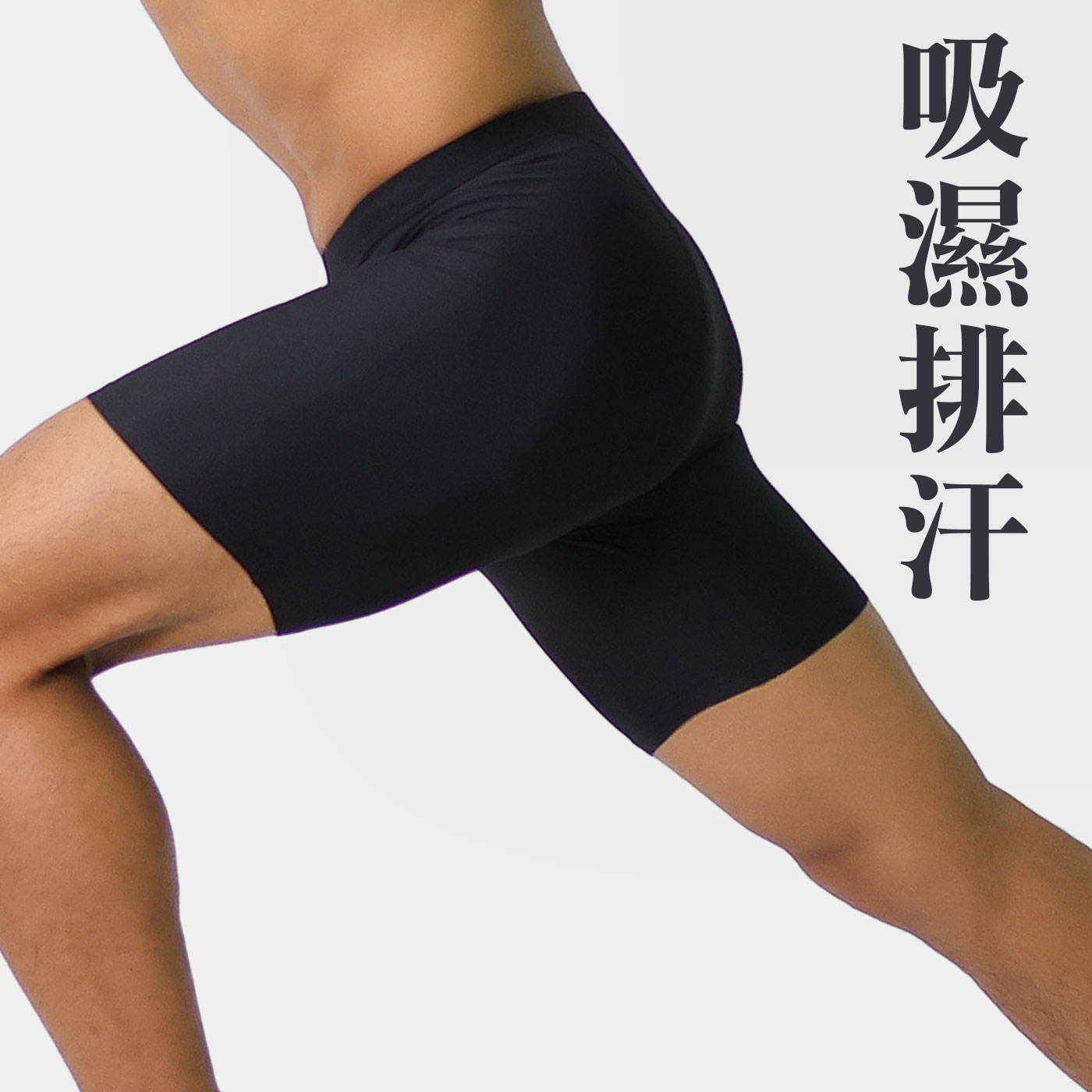 HODARLA 能耐二代田徑五分緊身褲  3174451