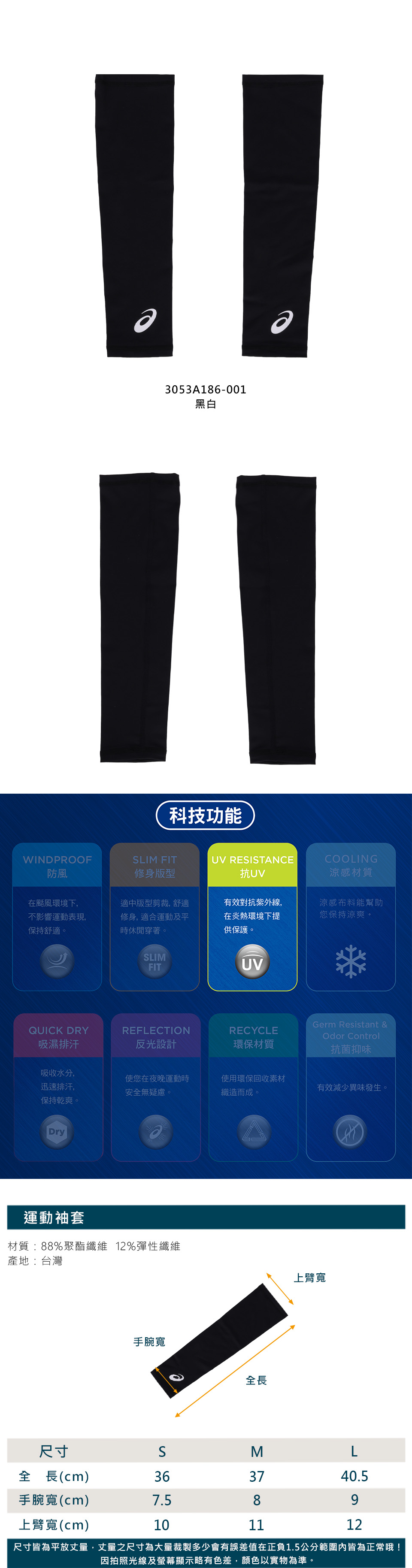 →→圖片如果無法顯示請點擊這裡←←