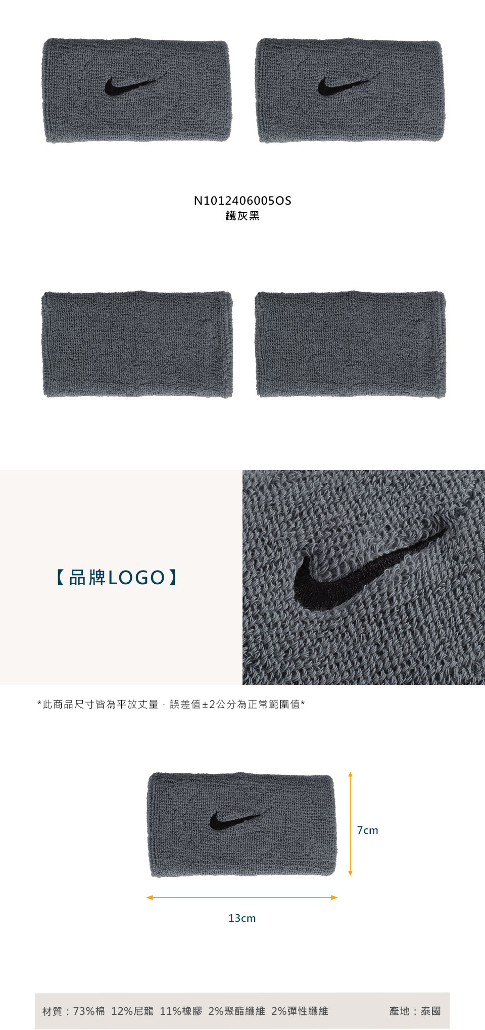 →→圖片如果無法顯示請點擊這裡←←