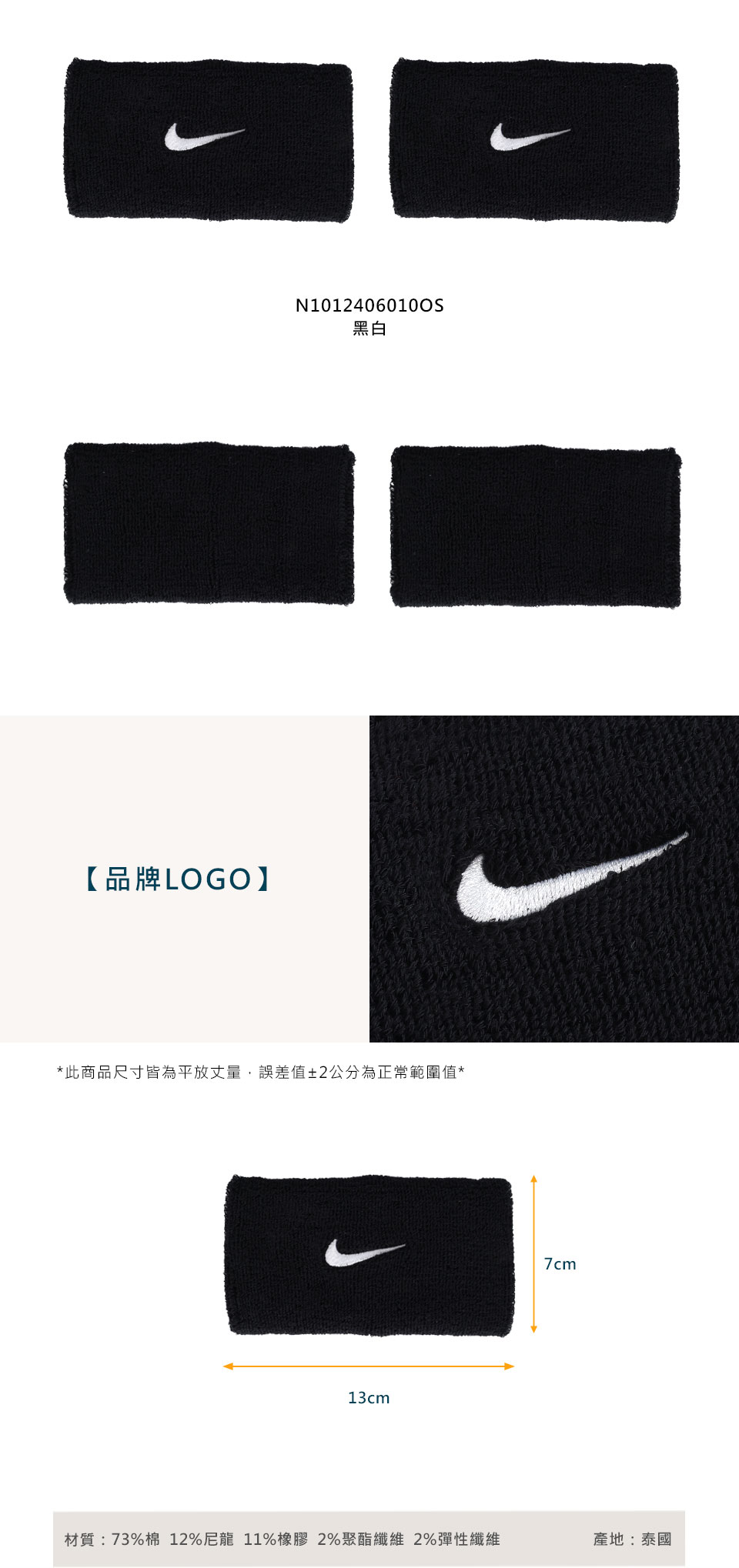 →→圖片如果無法顯示請點擊這裡←←