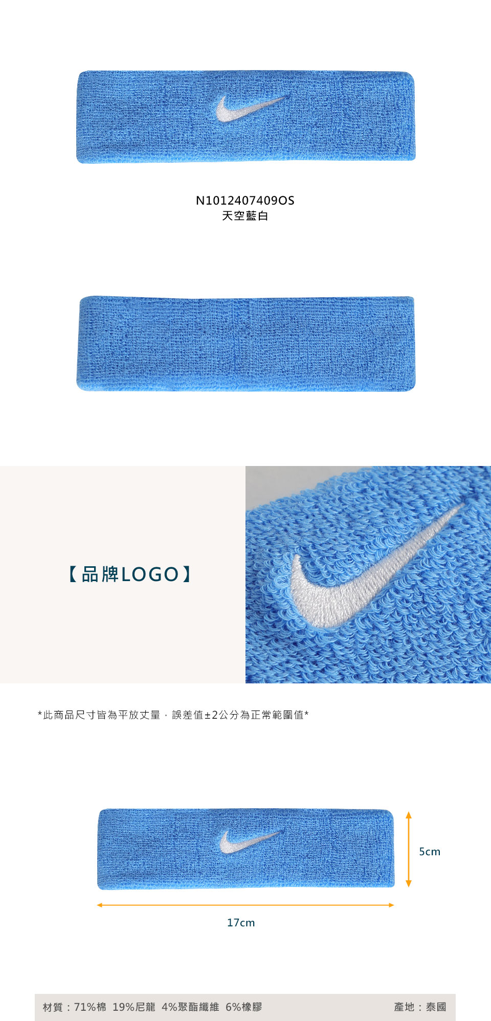 →→圖片如果無法顯示請點擊這裡←←