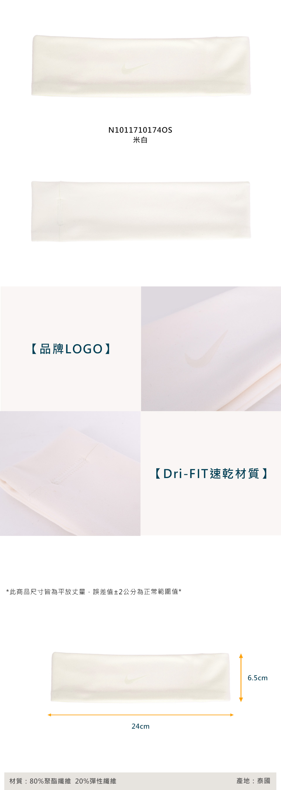 →→圖片如果無法顯示請點擊這裡←←