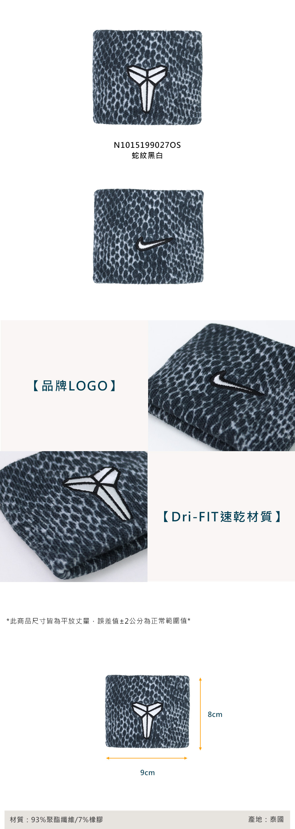 →→圖片如果無法顯示請點擊這裡←←
