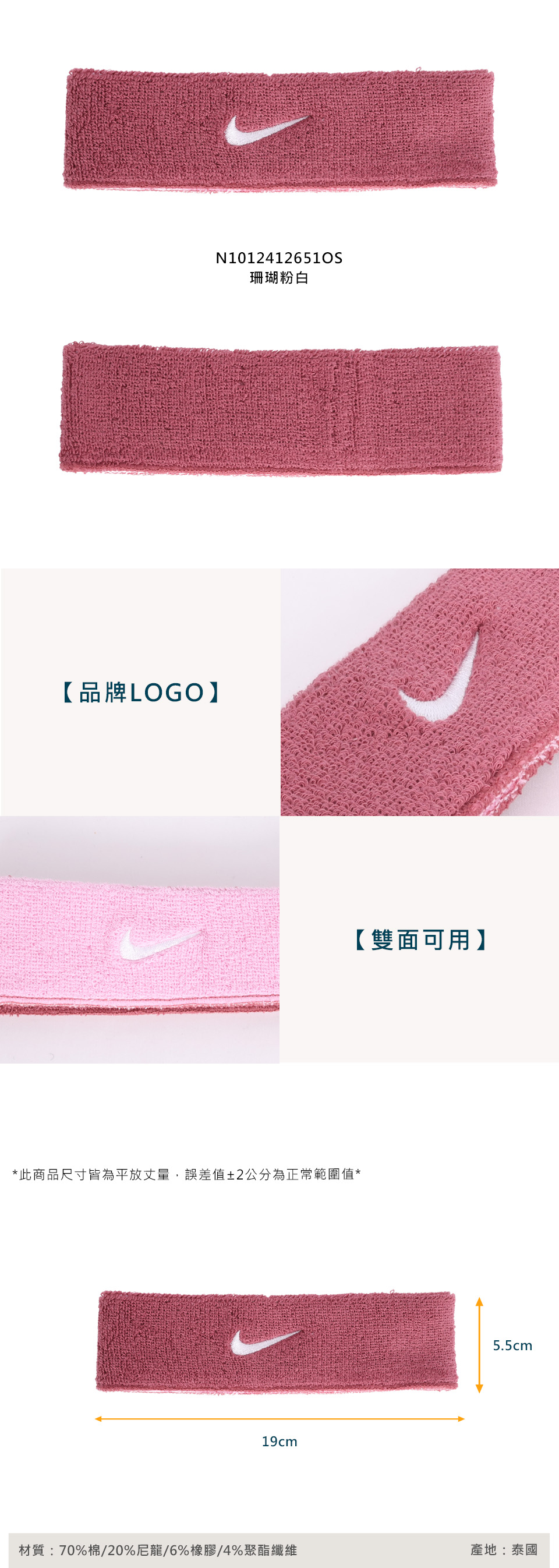 →→圖片如果無法顯示請點擊這裡←←