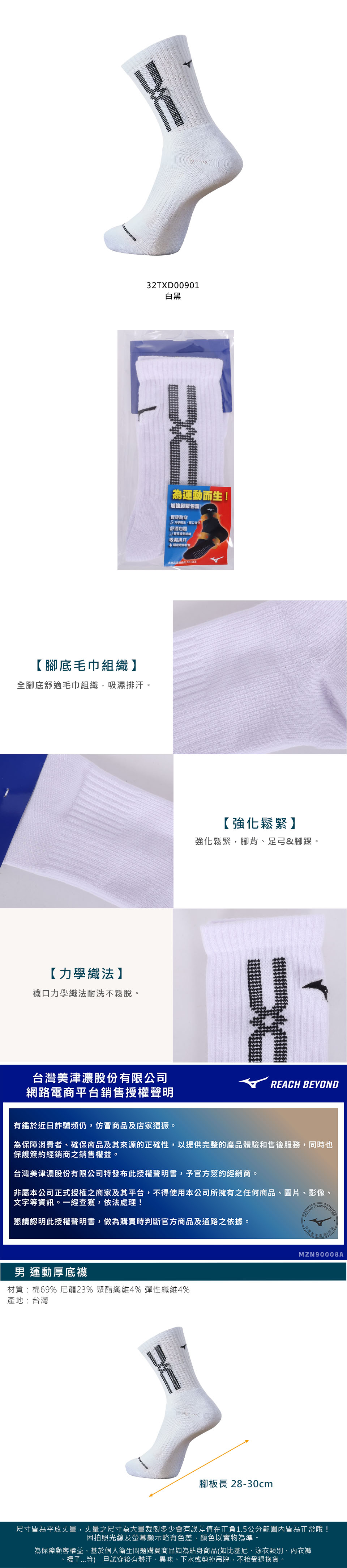 →→圖片如果無法顯示請點擊這裡←←