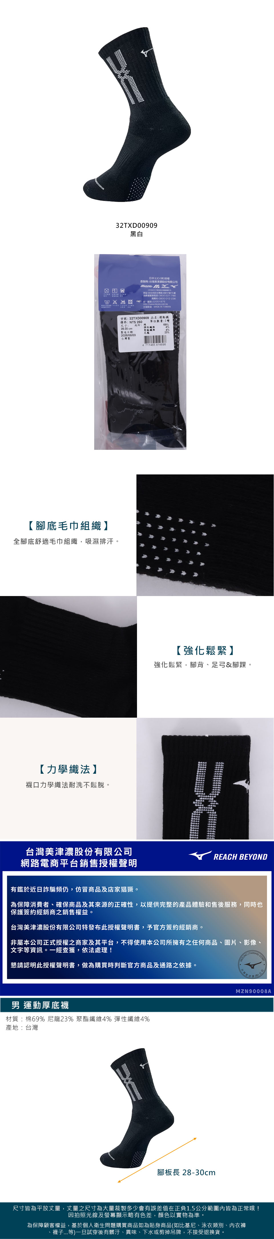 →→圖片如果無法顯示請點擊這裡←←