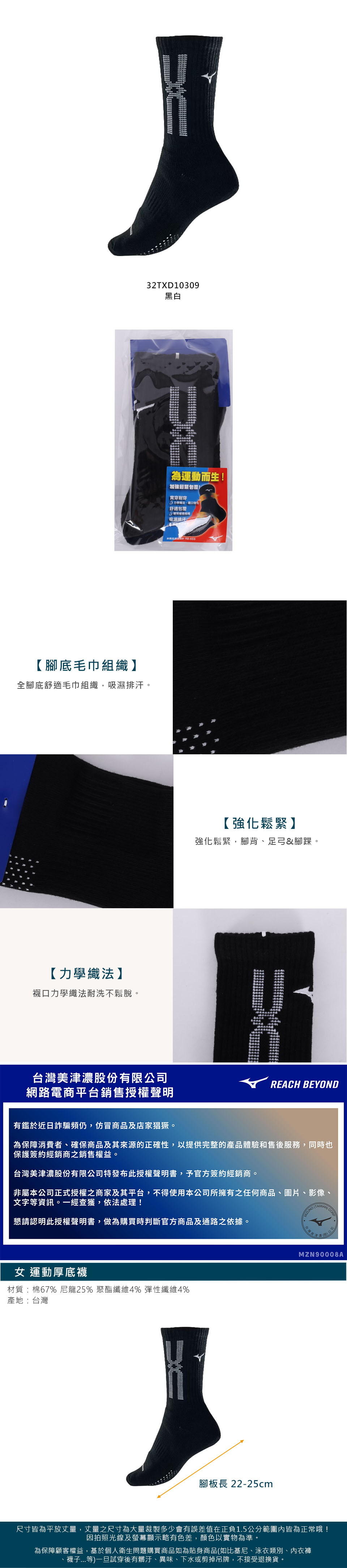→→圖片如果無法顯示請點擊這裡←←