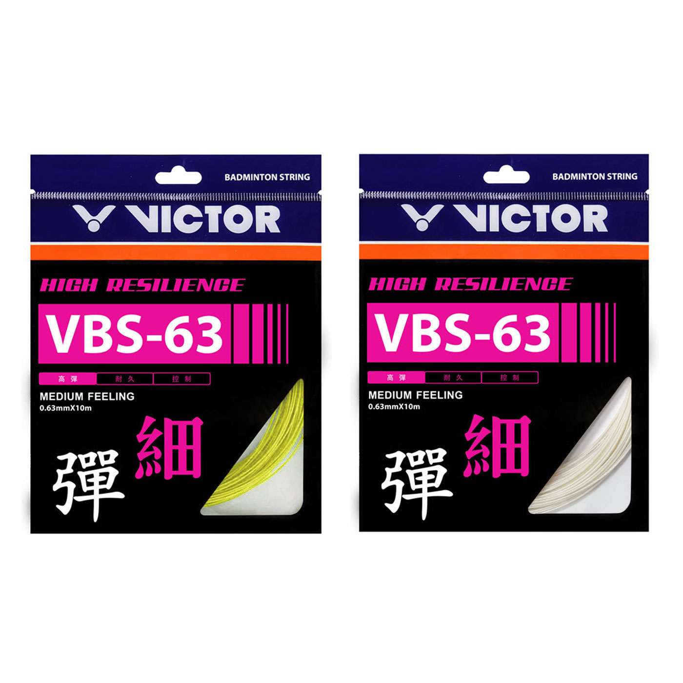 VICTOR 高彈羽拍線-細 VBS-63-A