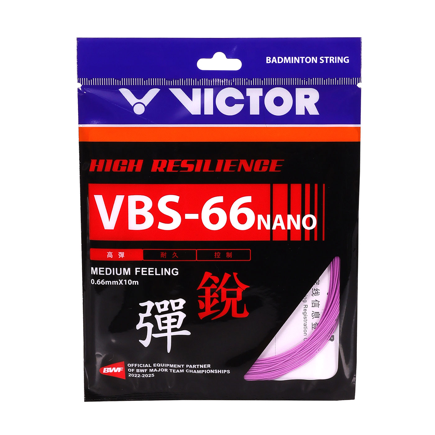 VICTOR 特定-高彈羽拍線-銳(單條)  VBS-66N-T