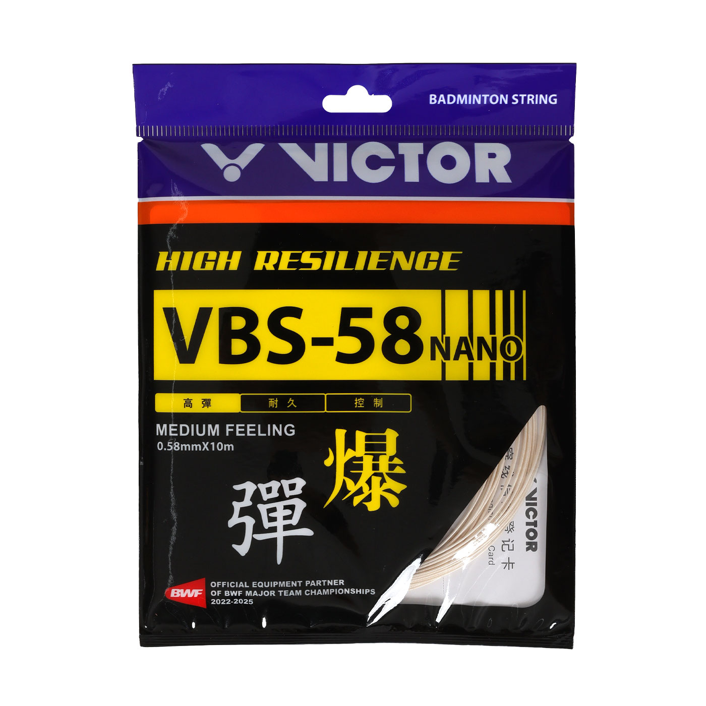 VICTOR 特定-高彈羽拍線-爆(單條)  VBS-58N-A