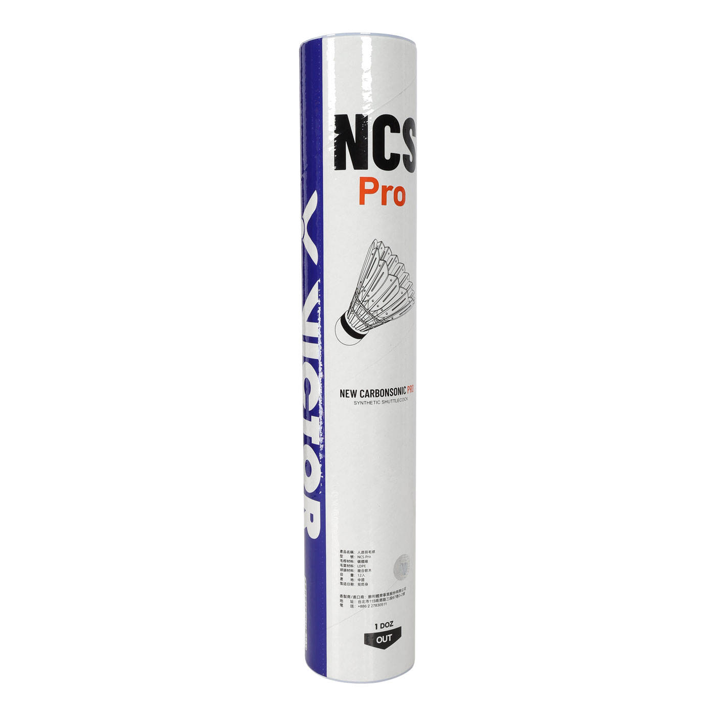VICTOR 專業級新碳音球(12顆入)  B-NCS-PRO