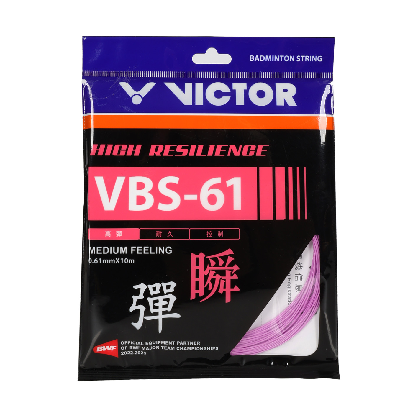 VICTOR 特定-高彈羽拍線-瞬(單條)  VBS-61T