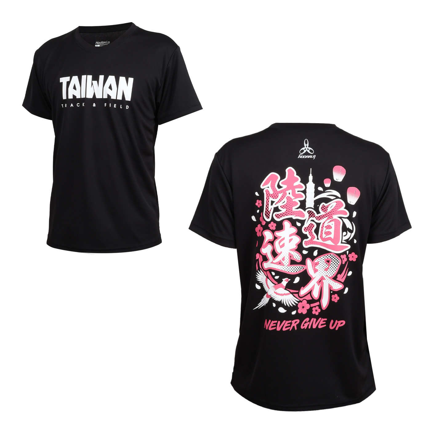 HODARLA 2026臺灣系列漢字T-陸道速界  3174531 - 黑白