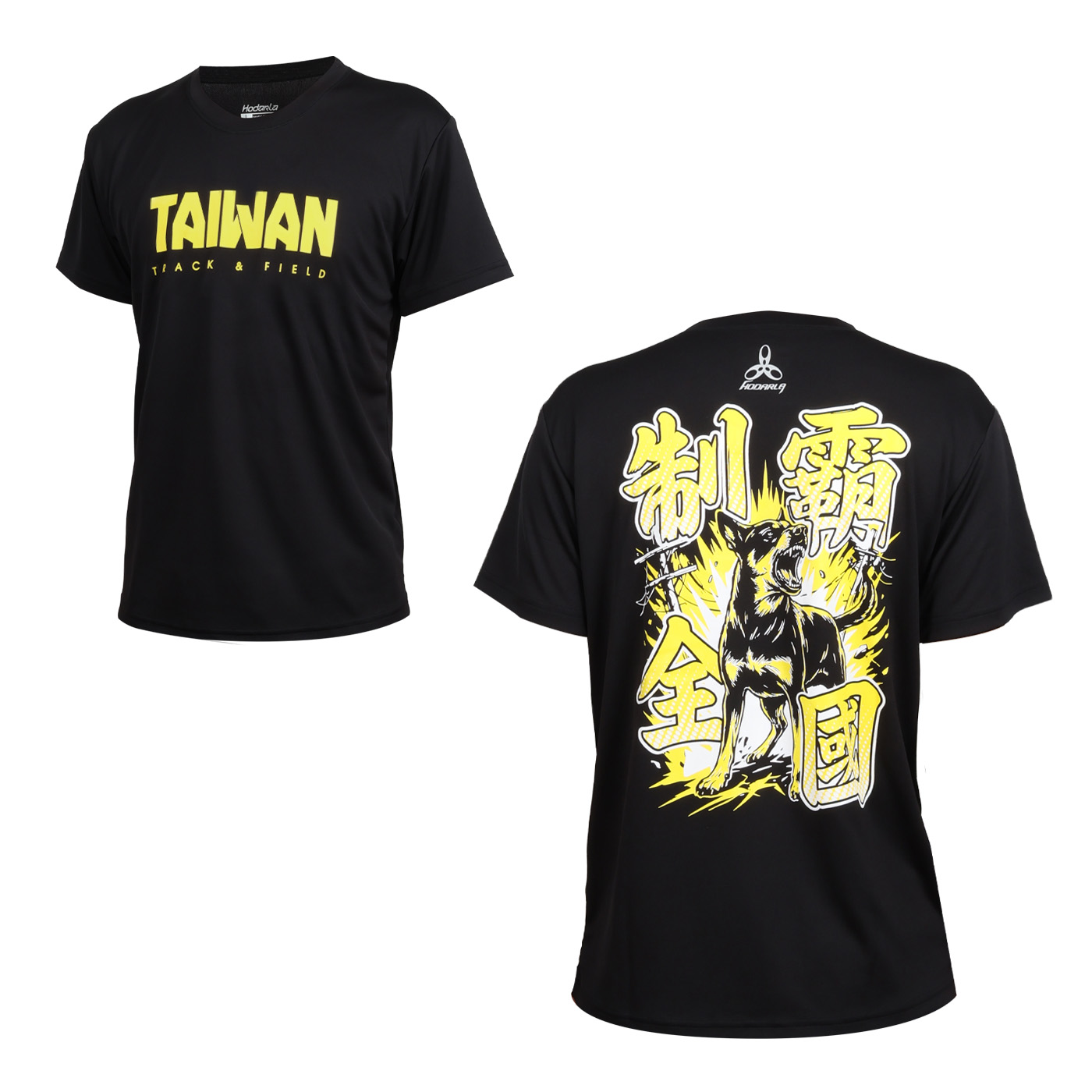 HODARLA 2026臺灣系列漢字T-制霸黑犬  3174532 - 黑黃
