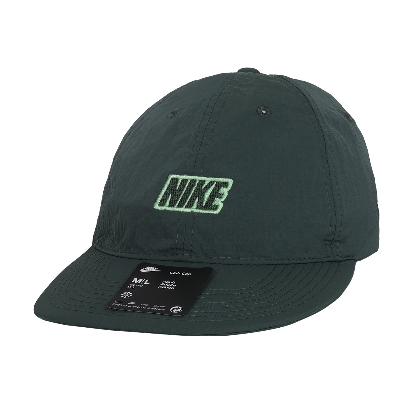 NIKE 運動帽  FQ3275-338 - 深綠淺綠