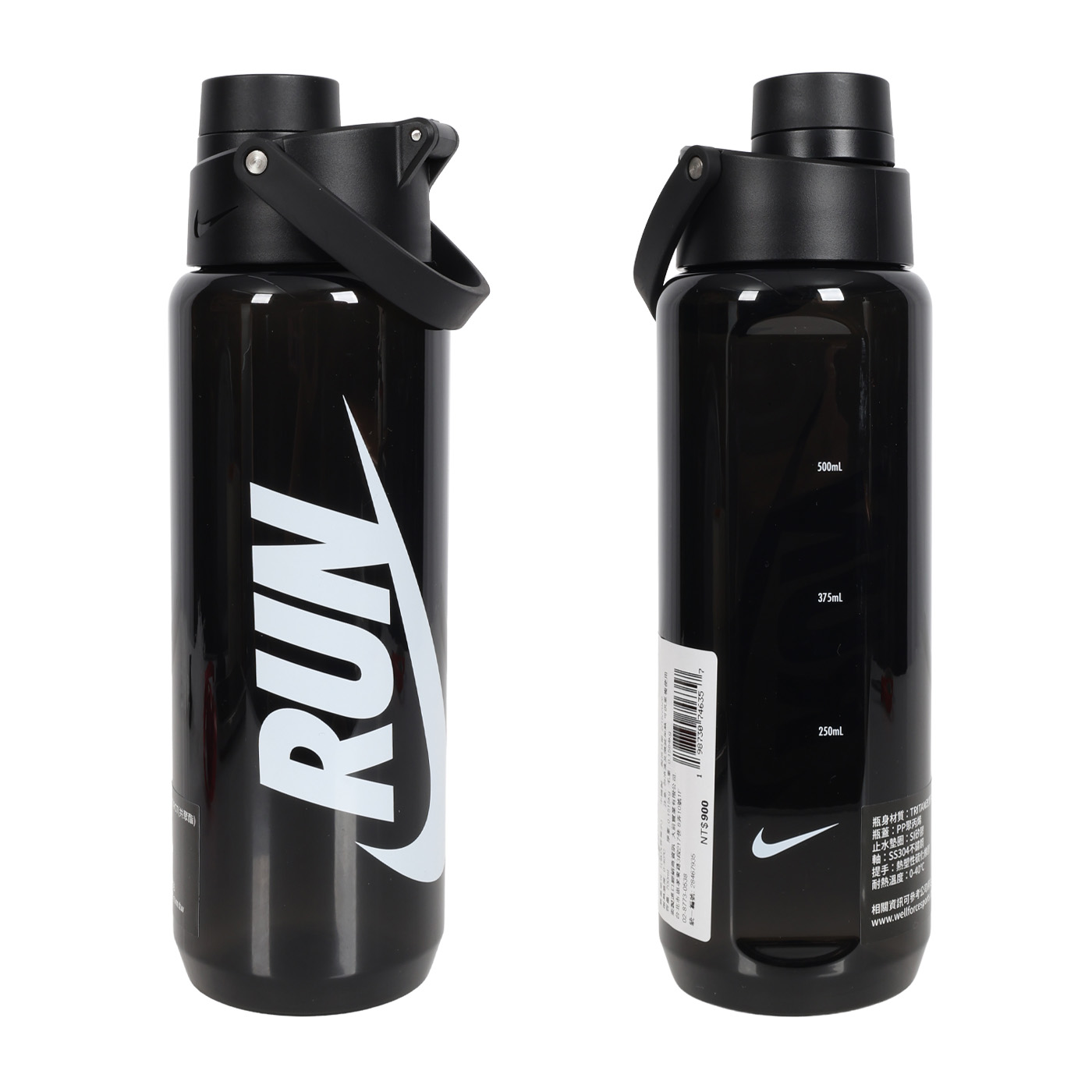 NIKE TR RECHARGE 大口徑水壺 24OZ  N100432004424 - 黑白