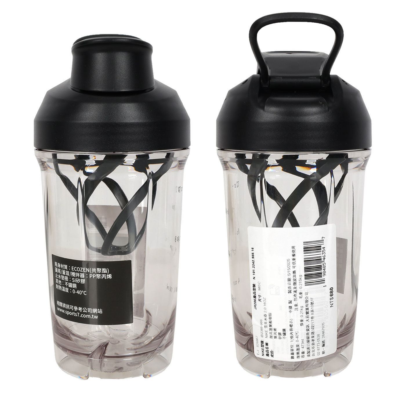 NIKE 雪克水壺2.0 16OZ  N101224298816 - 透明黑