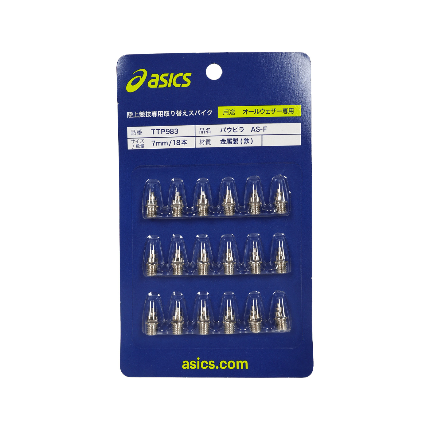 ASICS 特定-田徑鞋釘 (7MM)  TTP983-7MM - 依賣場