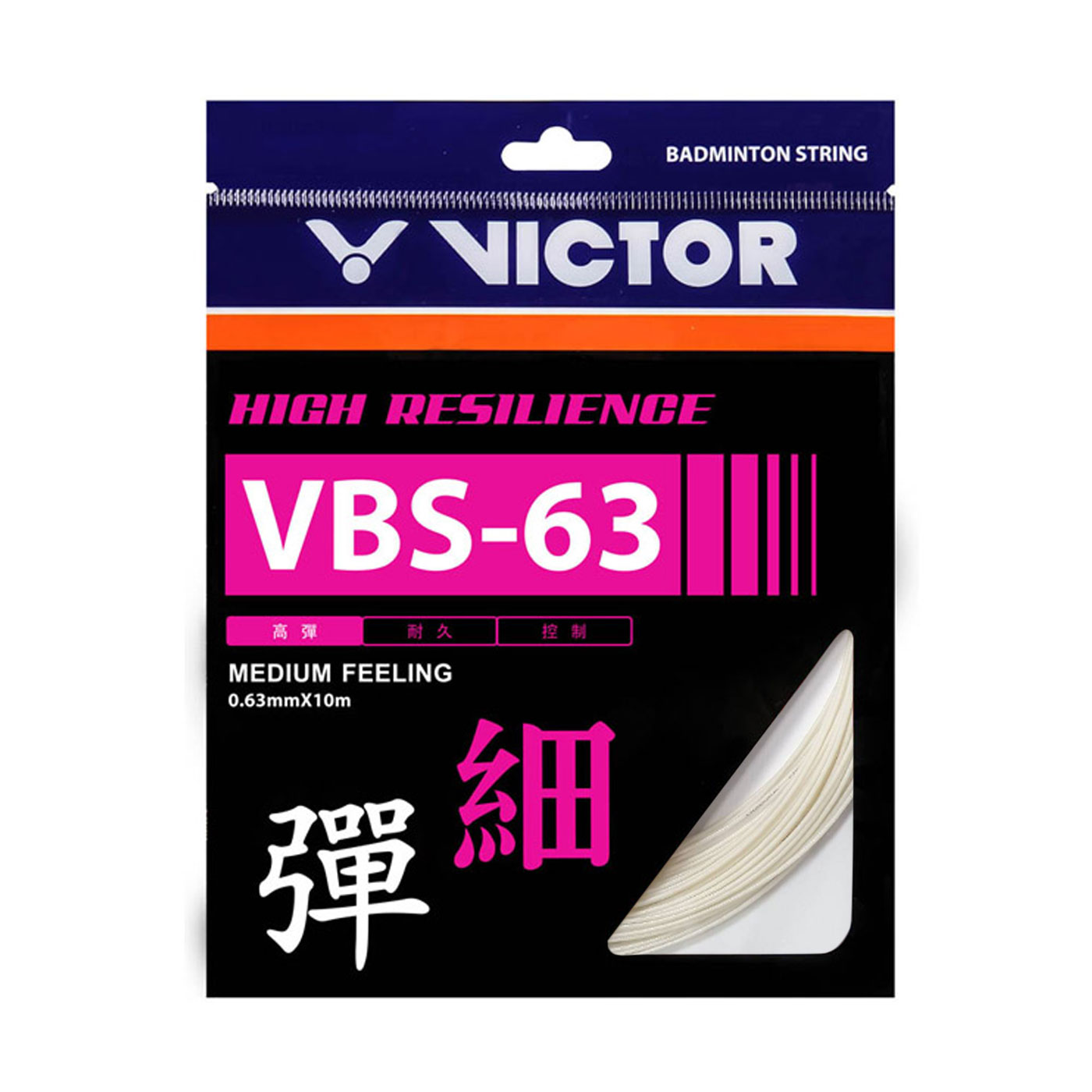 VICTOR 高彈羽拍線-細 VBS-63-A - 白