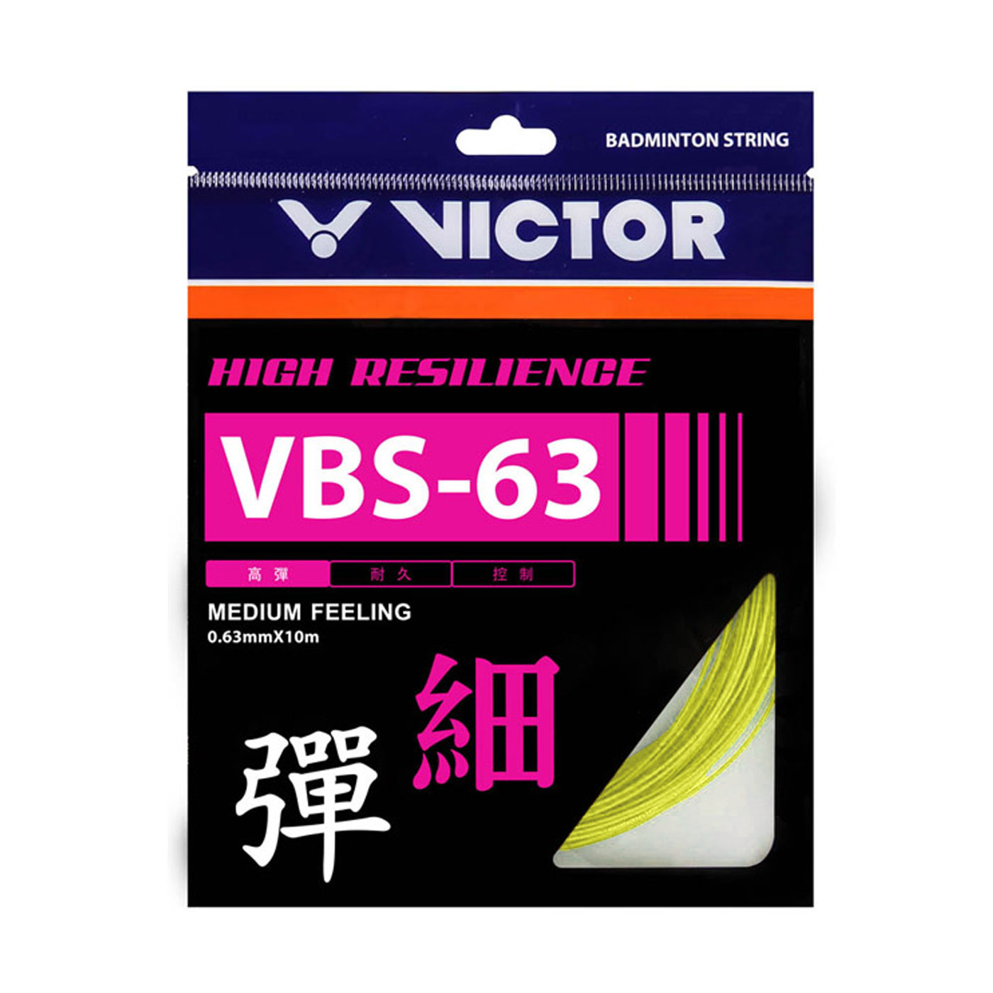 VICTOR 高彈羽拍線-細 VBS-63-A - 黃
