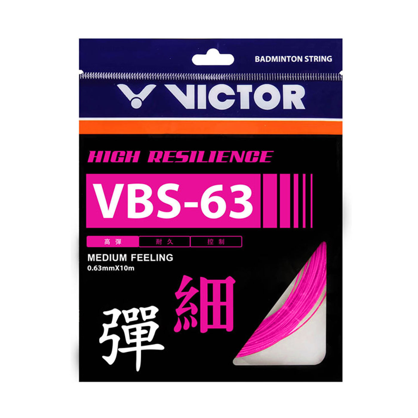 VICTOR 特定-高彈羽拍線-細 VBS-63-Q - 桃紅