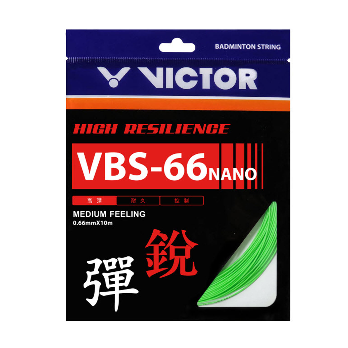 VICTOR 特定-高彈羽拍線-銳 VBS-66N-G - 綠
