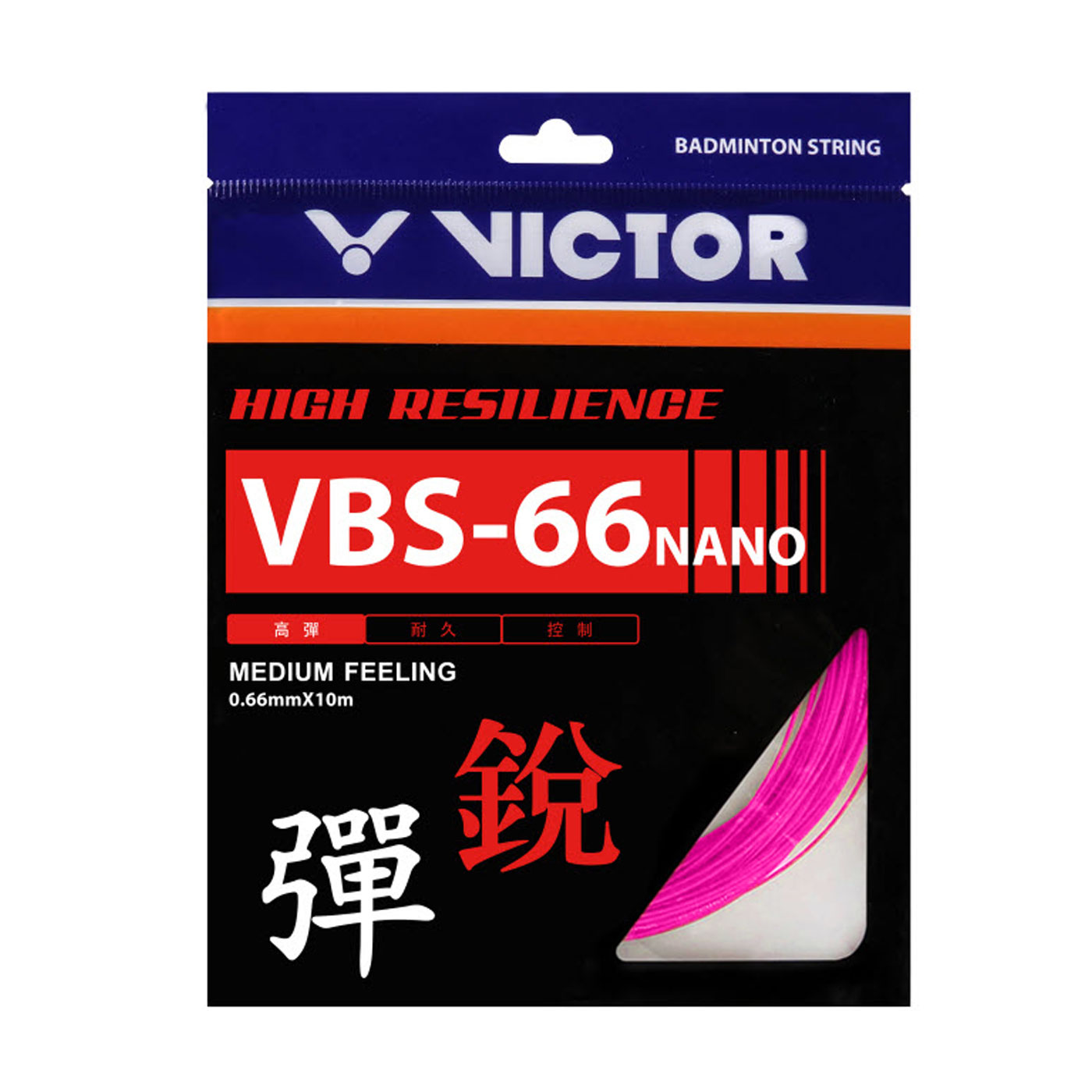 VICTOR 特定-高彈羽拍線-銳 VBS-66N-G - 桃紅