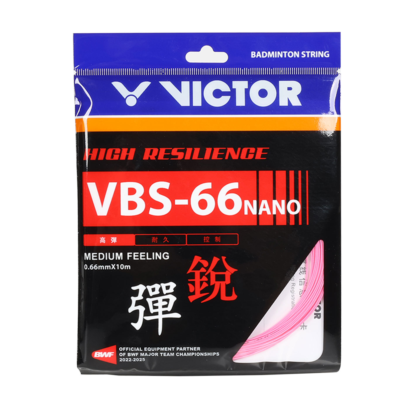 VICTOR 特定-高彈羽拍線-銳(單條)  VBS-66N-Y - 螢光粉紅
