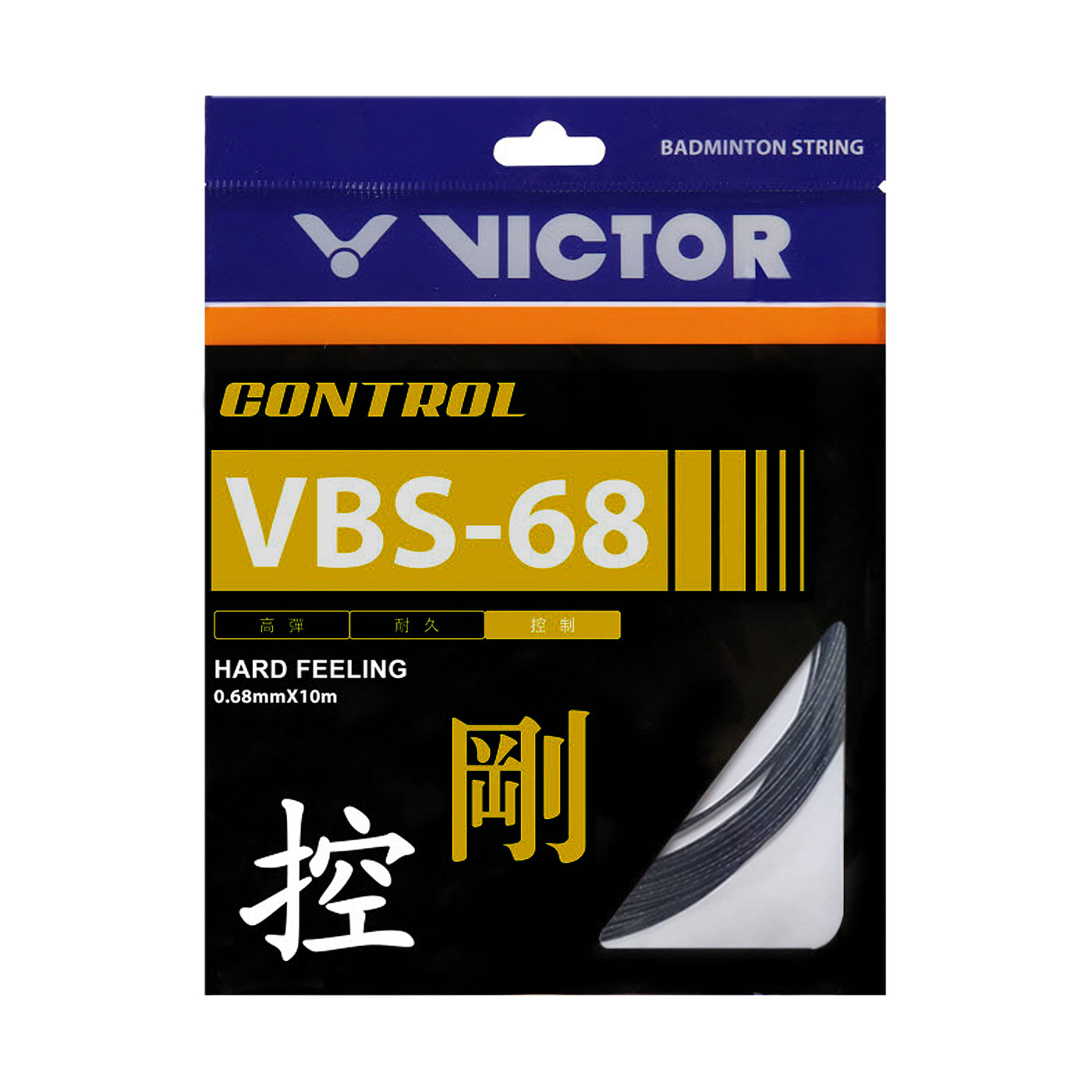 VICTOR 控制羽拍線-剛 VBS-68-A - 黑