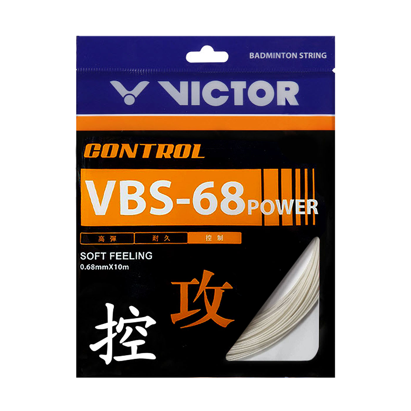 VICTOR 控制羽拍線-攻 VBS-68P-A - 白
